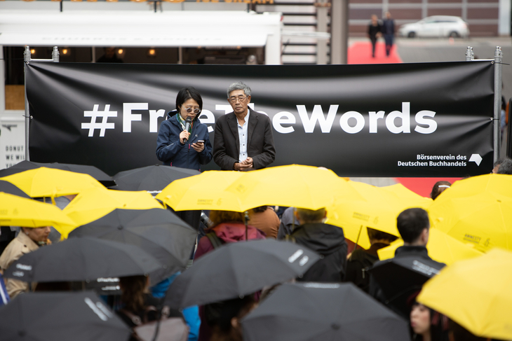 Die Buchmesse – Eine Demonstration derer, die den Staat am Laufen halten, trotz der politischen Eliten und ihrer finanzierten Zivilgesellschaft